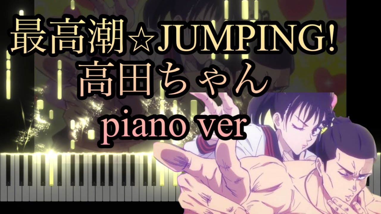 最高潮⭐︎JUMPING! 【piano】/Climax Jumping!  Jujutsu Kaisen S2 EP 21 OST