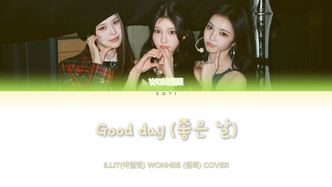 Good day(좋은 날) - 아이유(IU) Covered by WONHEE(원희)ㅣLyrics/가사 | 가사 해석 | color coded lyrics