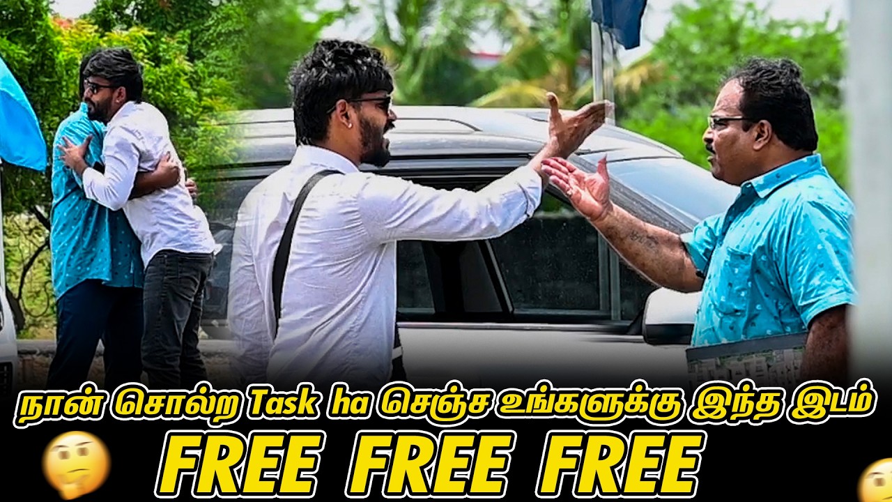நான் சொல்ற Task to செஞ்ச உங்களுக்கு இந்த இடம் FREE FREE FREE | SARATH COMEDY VIDEO | NAGAI 360* FIRE