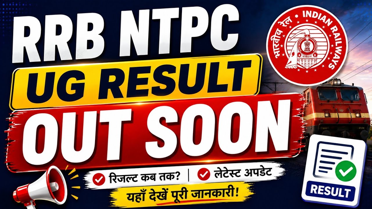 RRB NTPC UG Result 2026 OUT SOON ? 😱 | Result Kab Aayega? | How to Check Result & Scorecard 