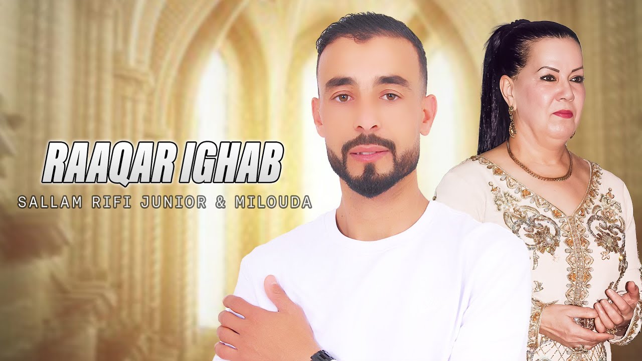 Sallam Rifi Junior & Milouda - Raaqar Ighab 
