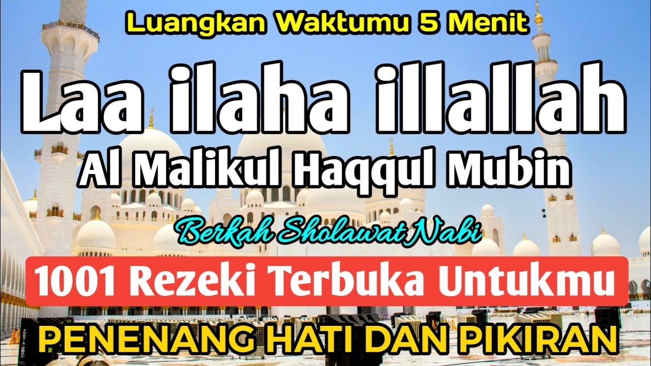 BERKAH SHOLAWAT BERJUTA MANFAAT - Laa ilaha illallah al malikul haqqul mubin