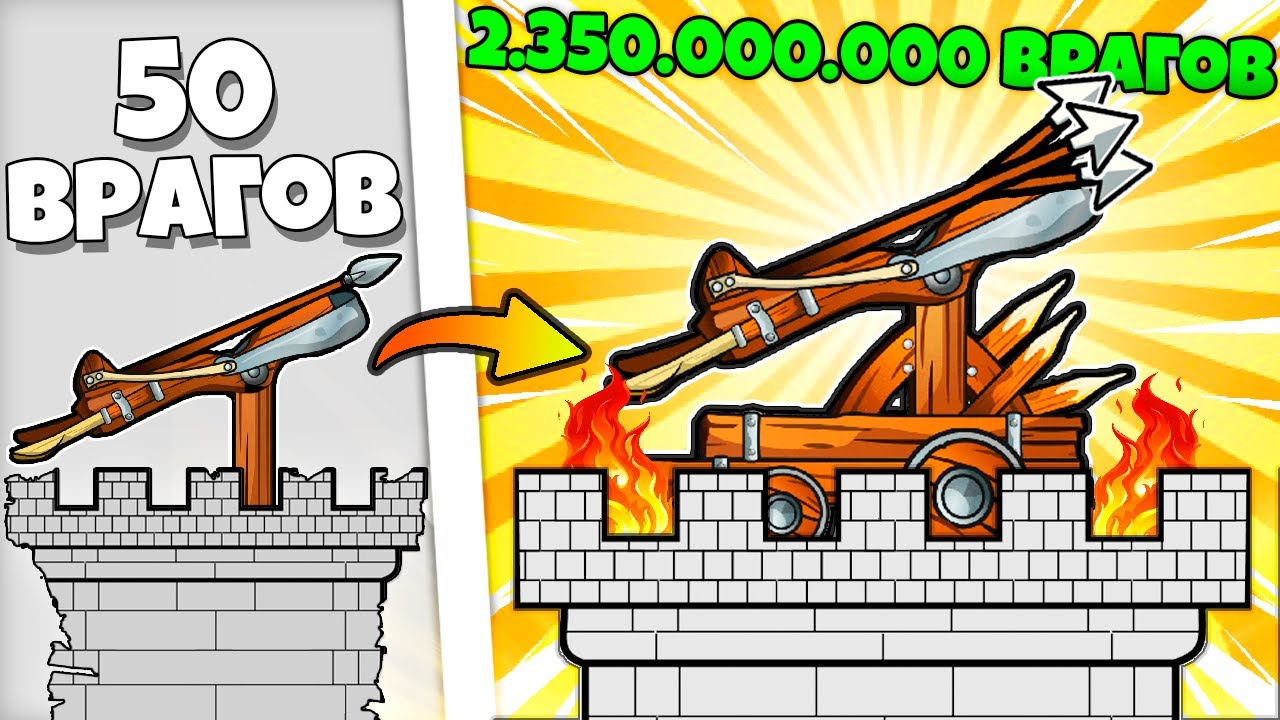 1000 БАШЕН - 2.350.000.000 ВРАГОВ | Block Tower TD