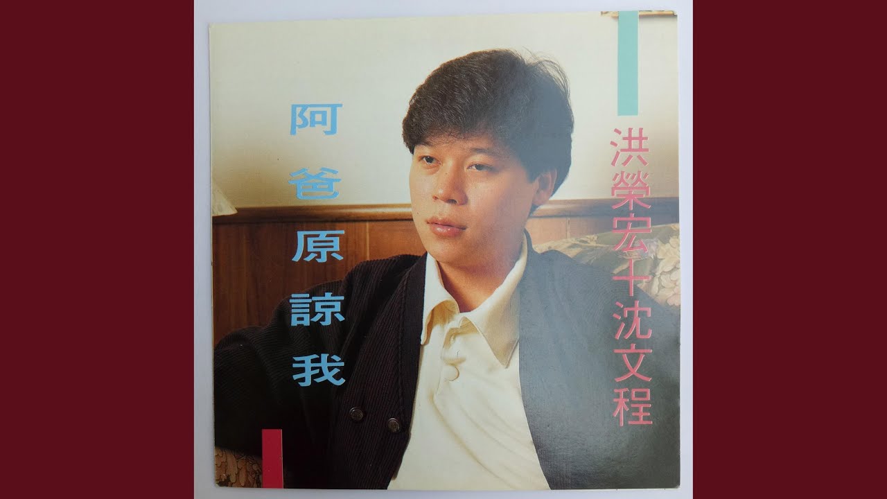 斗阵兄