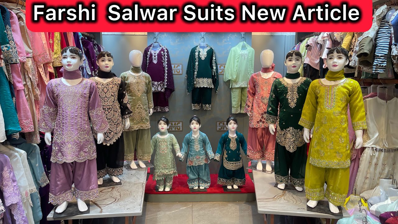Ramazan Special Farshi Salwar Suits |  Kids Clothes Manufacturer In Mumbai 
