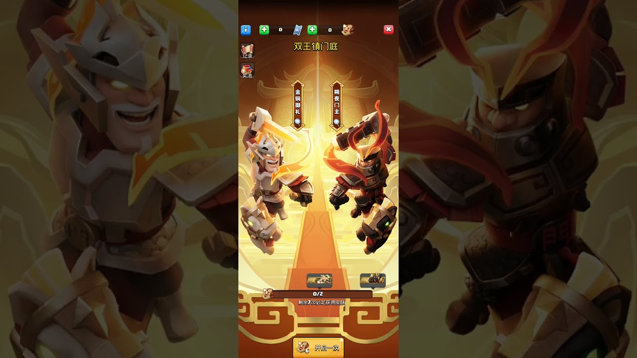 El envidiable Clash Royale Chino