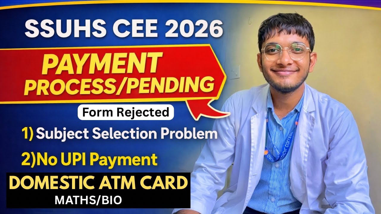 SSUHS CEE 2026 Payment Process & Subject Selection✅ | Assam Nursing,Paramedical & Pharmacy Entrance 