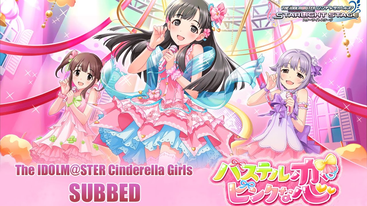 【デレステ】Idolm@ster Starlight Stage: 
