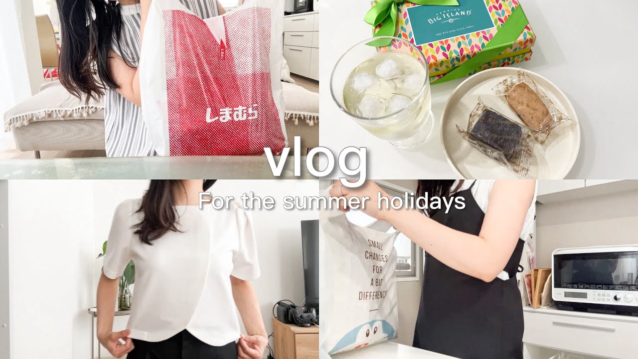 主婦vlog | いつもの日常🌻/しまむら購入品/夏休みに向けてドンキで買い出し🛒/パート後のおやつ時間/小学生ママ