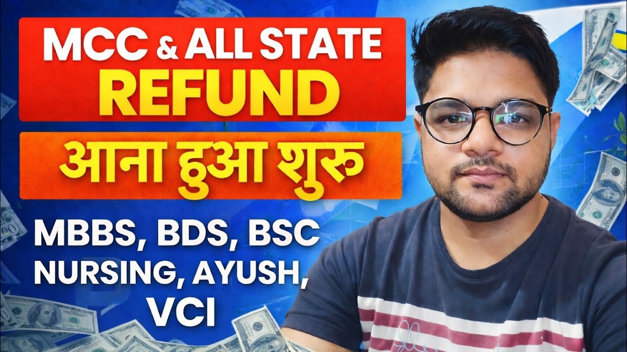 Neet 2025 Counselling Security Money Refund For MCC & All State Refundl #neet2025 #cutoff #refund
