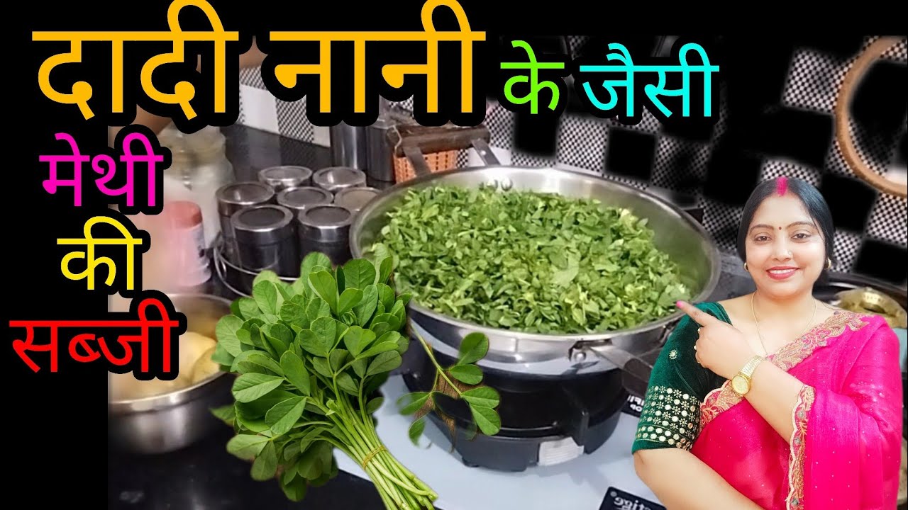 सर्दियों के जाने से पहले इसे बना लें वरना साल भर इंतजार करना पड़ेगा 🤩