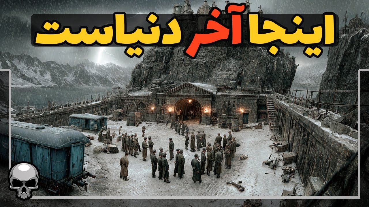 تبعیدگاه‌هایی که برای مردن ساخته شده‌اند