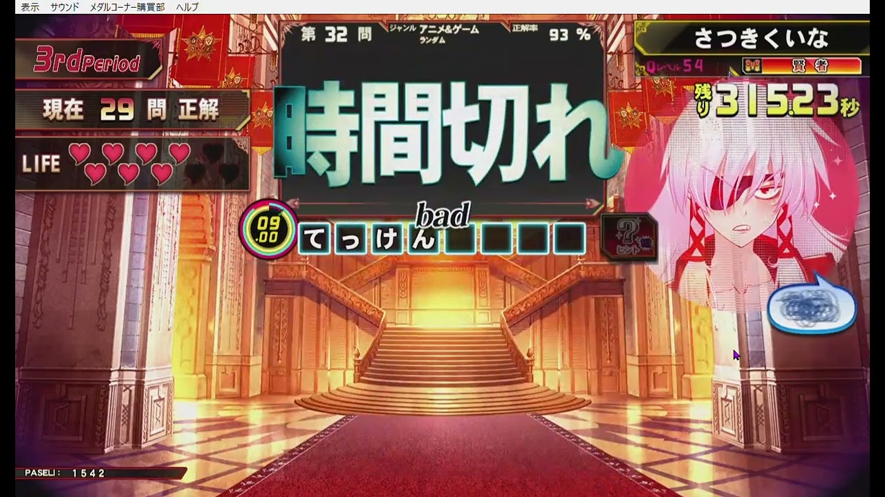 ※後日更新【QMA】『タイムアタック』100問チャレンジ 第2回アニメ＆ゲーム総合 #5