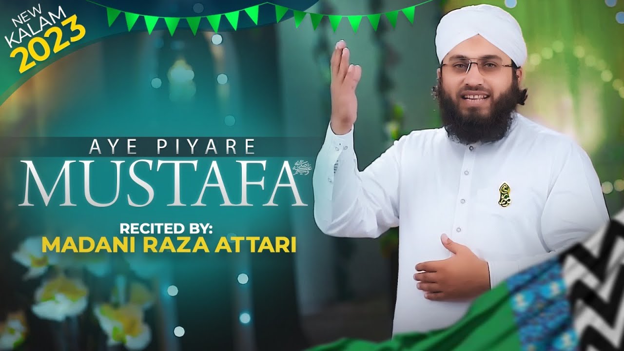 Aye Piyare Mustafa ﷺ | Rabi-ul-Awwal Special Kalam | Madani Raza Attari | Naat Production