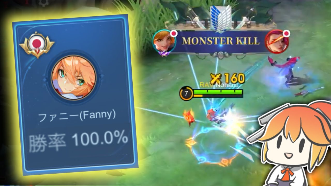 ミシックに上がるまで勝率100％のファニー【モバレ - MobileLegends】