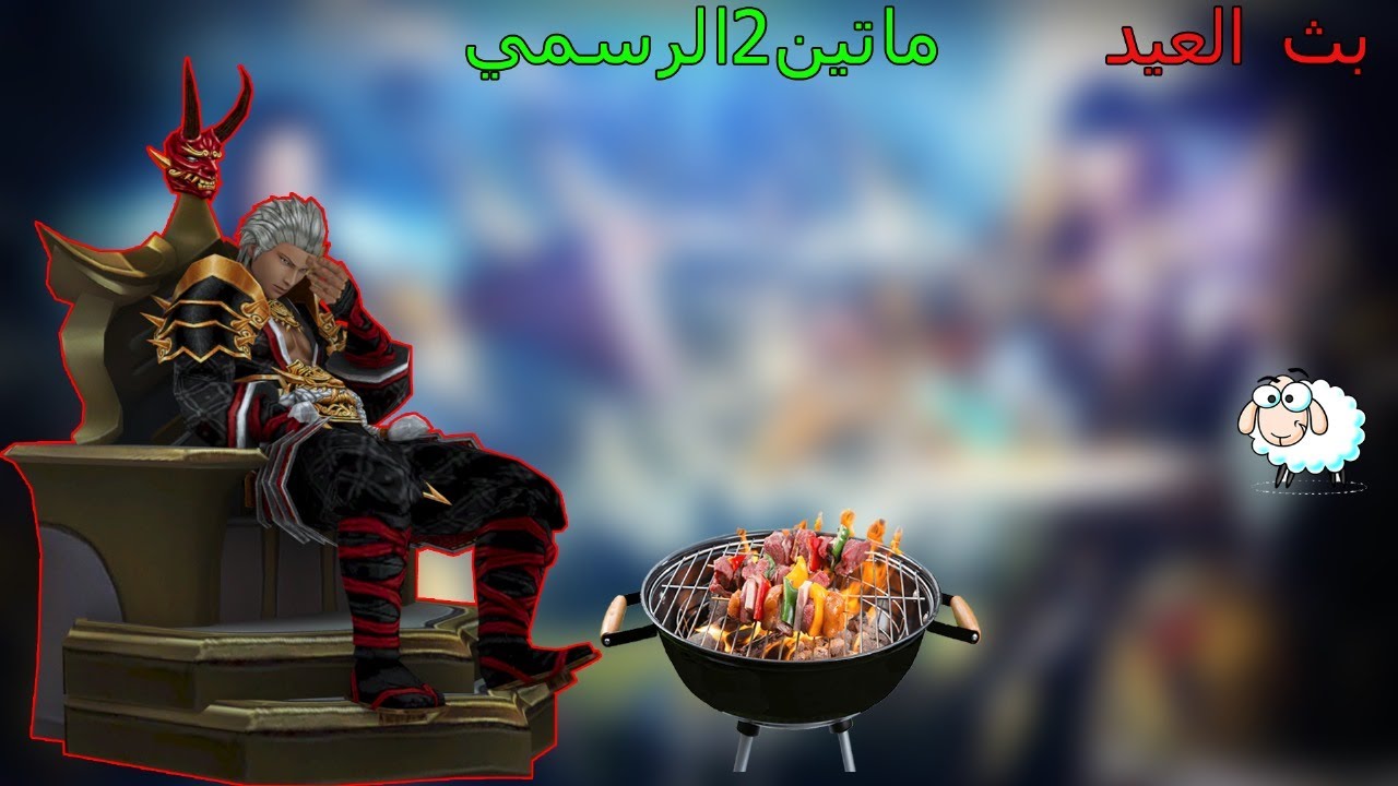 ماتين2الرسمي رجعنا من الاعتزال؟+قيف اواي