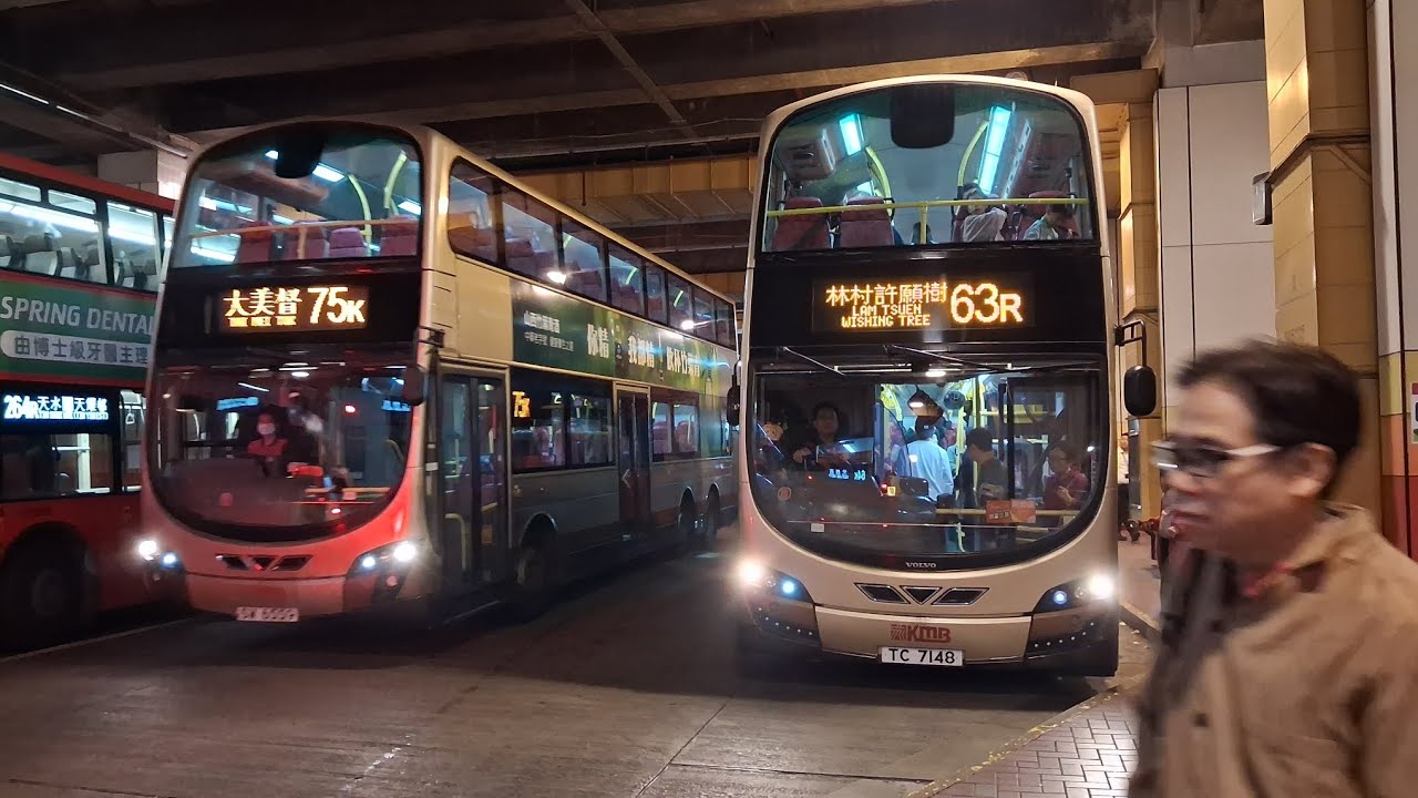 [D9B/ZF] Volvo B9TL AVBWU378 TC7148@63R