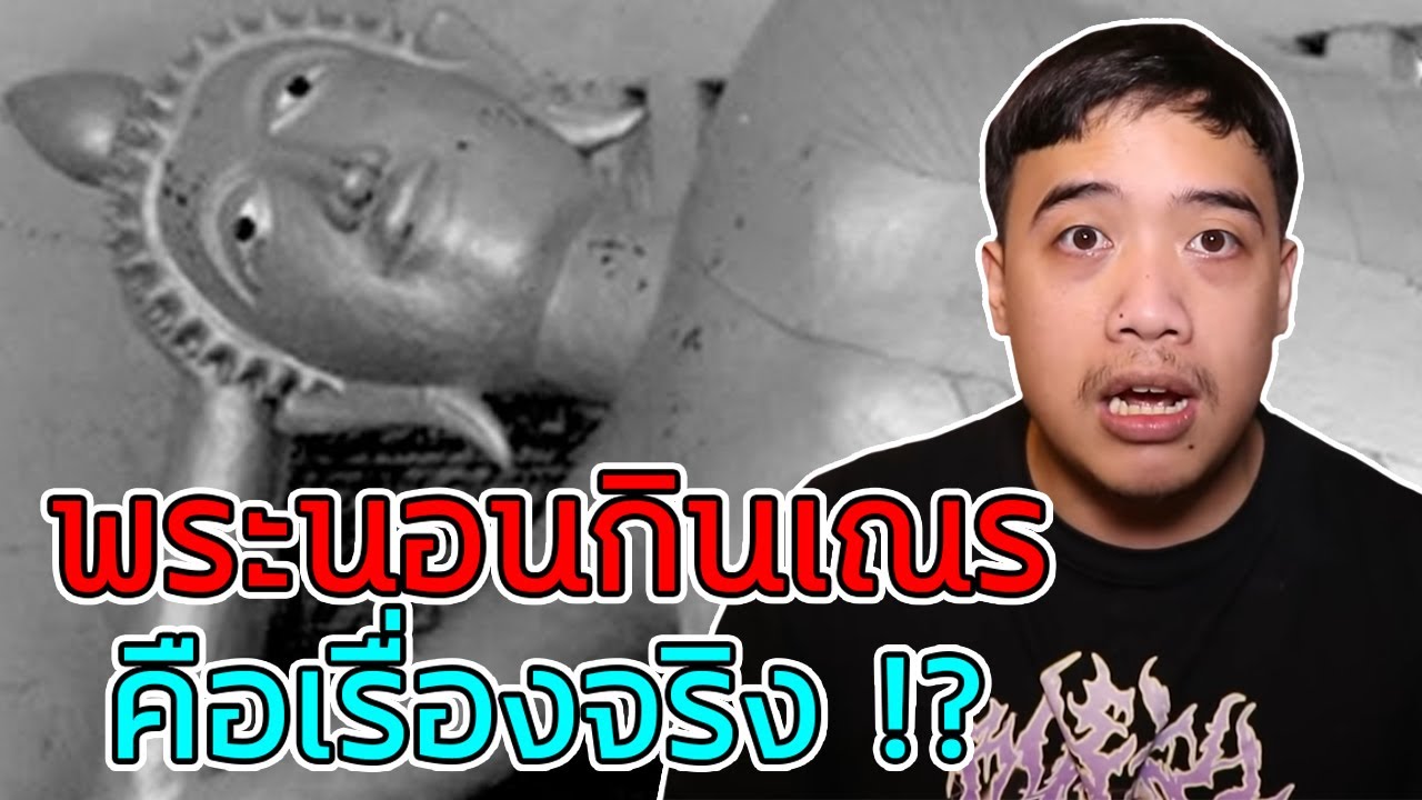 หลอนสุดสัปดาห์ Ss.2 ตำนาน 