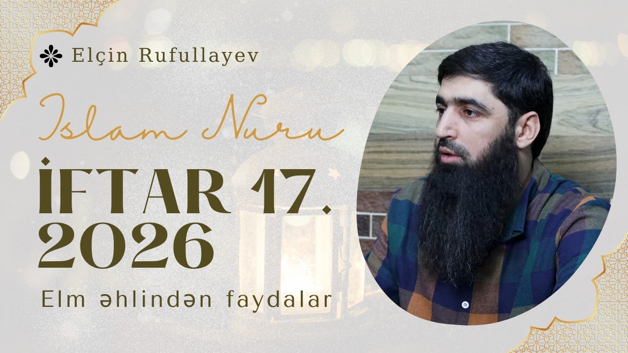 17-ci iftar | 2026 | Elçin Rufullayev 