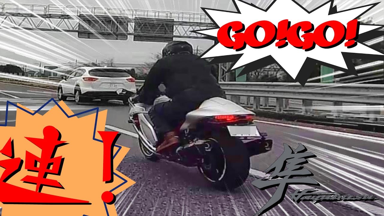 (GSX1300R)隼でぶっ飛ばせ！イケイケなのにエレガントなギャップ萌え、実は街乗りも余裕だったりする(HAYABUSA-ハヤブサ)