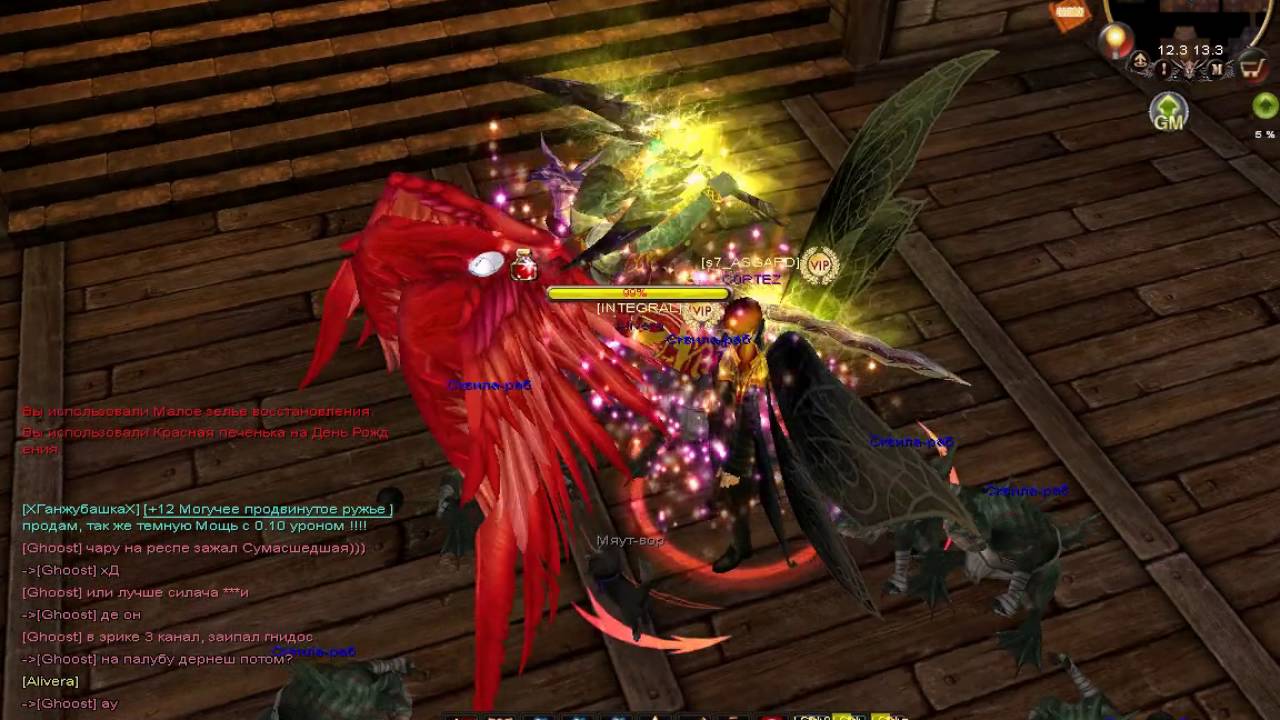 Alivera VS C0RTEZ