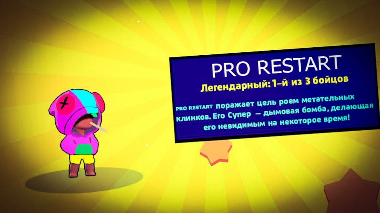 #1 Стрим по undertale