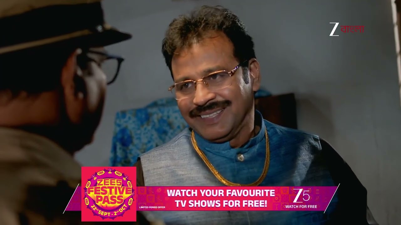 Kone Dekhaa Aalo | মহাজনের বাড়িতেই আছে দীপা !