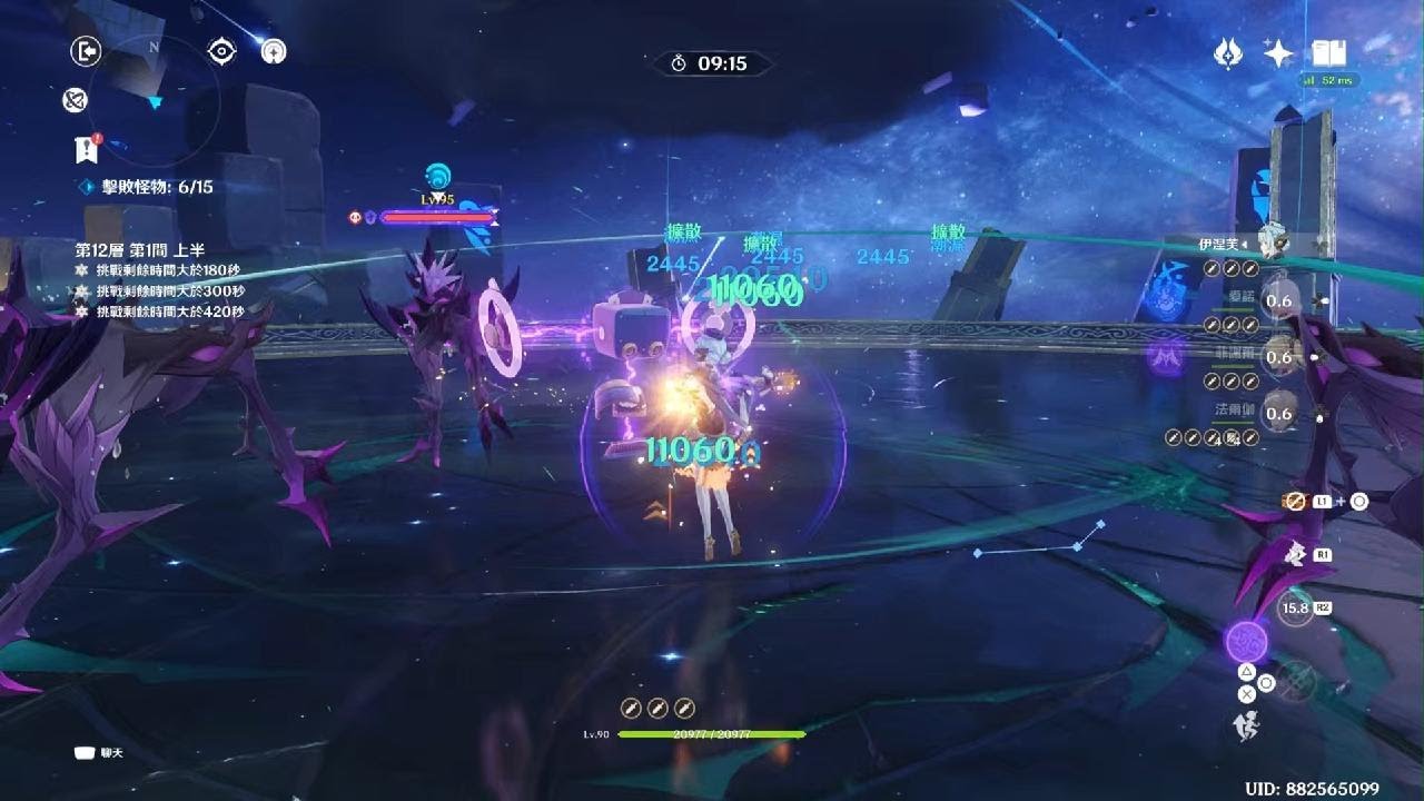 原神_2026　02　27　深淵　法爾伽魔女月感電~走機制還是比較開心的👍　（請問您今天深淵了嗎？🤣）