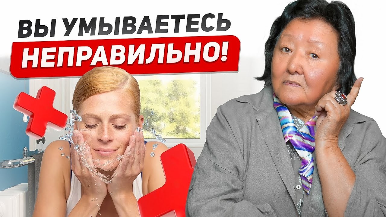 Мне 86. Чистая кожа и без морщин
