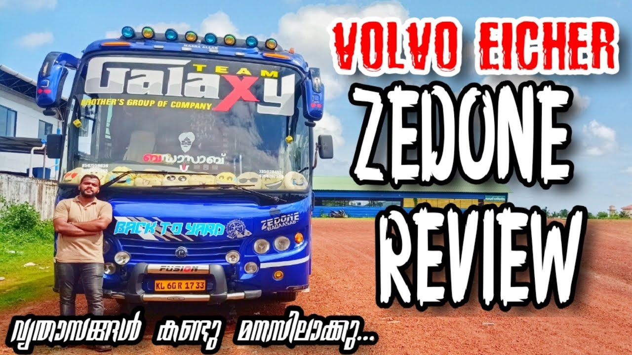 Volvo Eicher Prakash-Zedone Review Difference in Leyland and Eicher