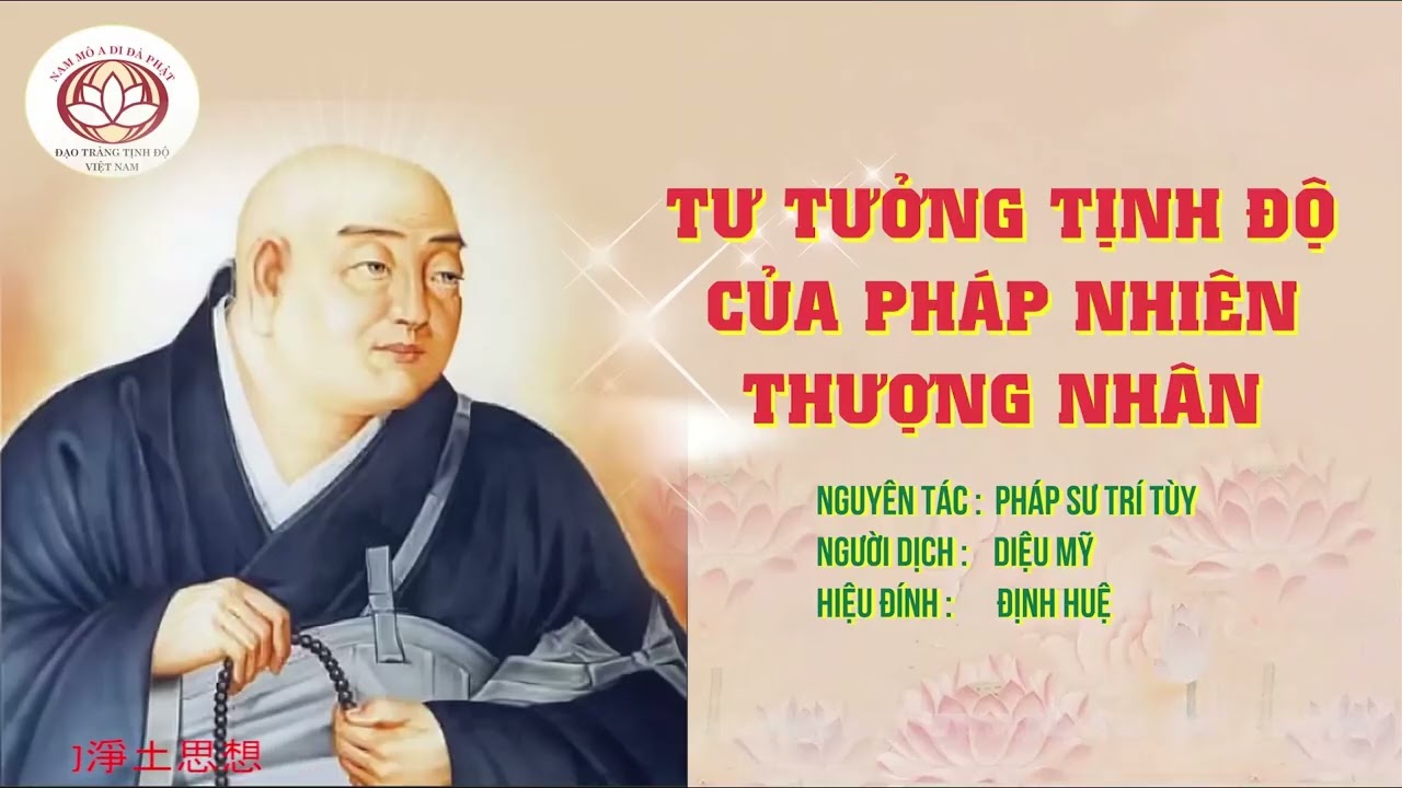 TƯ TƯỞNG TỊNH ĐỘ CỦA PHÁP NHIÊN THƯỢNG NHÂN * 法然上人的淨土思想