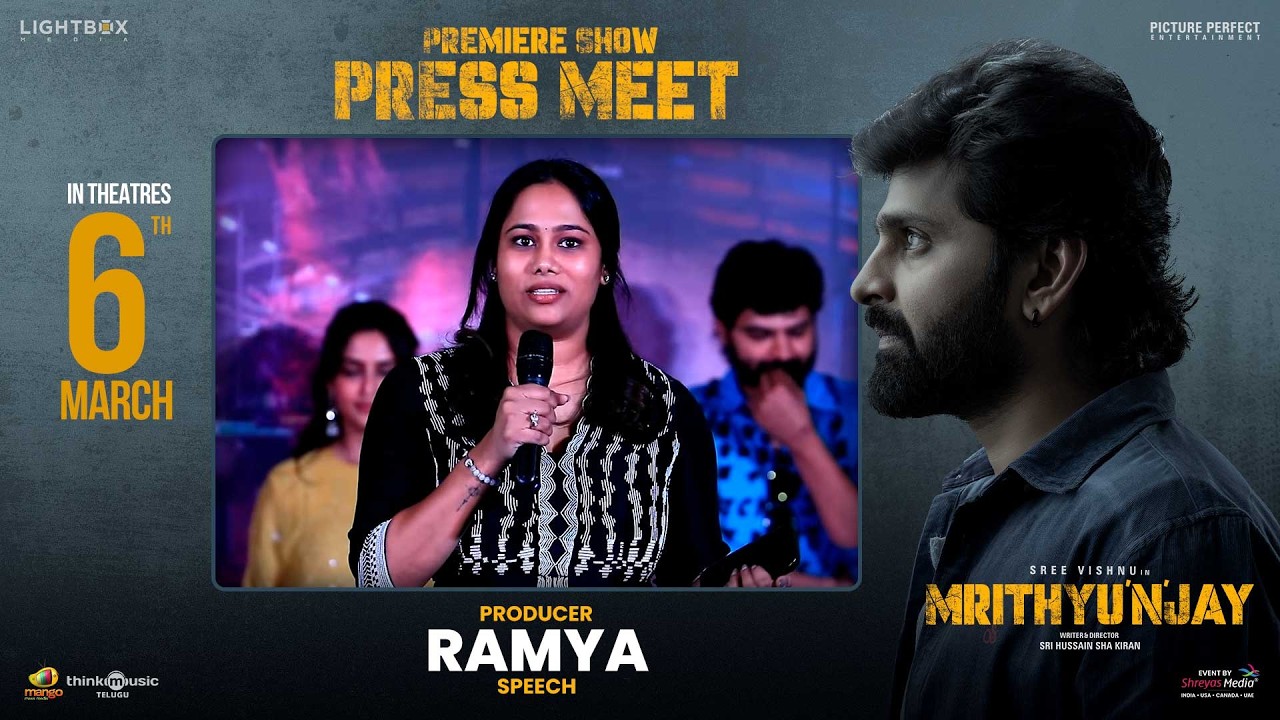 Producer Ramya Speech at Mrithyunjay Premiere Show Press Meet | Sree Vishnu | Reba John