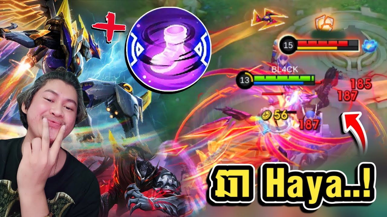 ឆា Haya..!😋 | Saber Gameplay