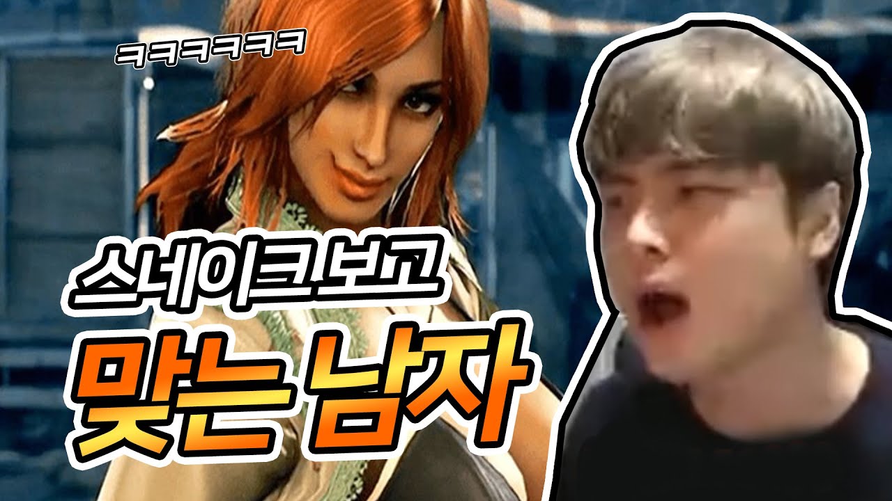 아빠킹 철권 화랑 실력 '-99999배'