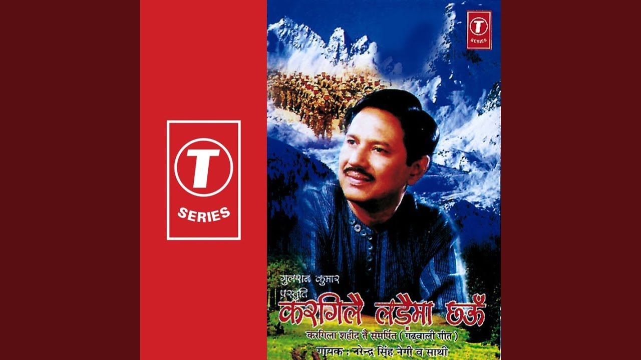 Kargilai Laiema Chhaun