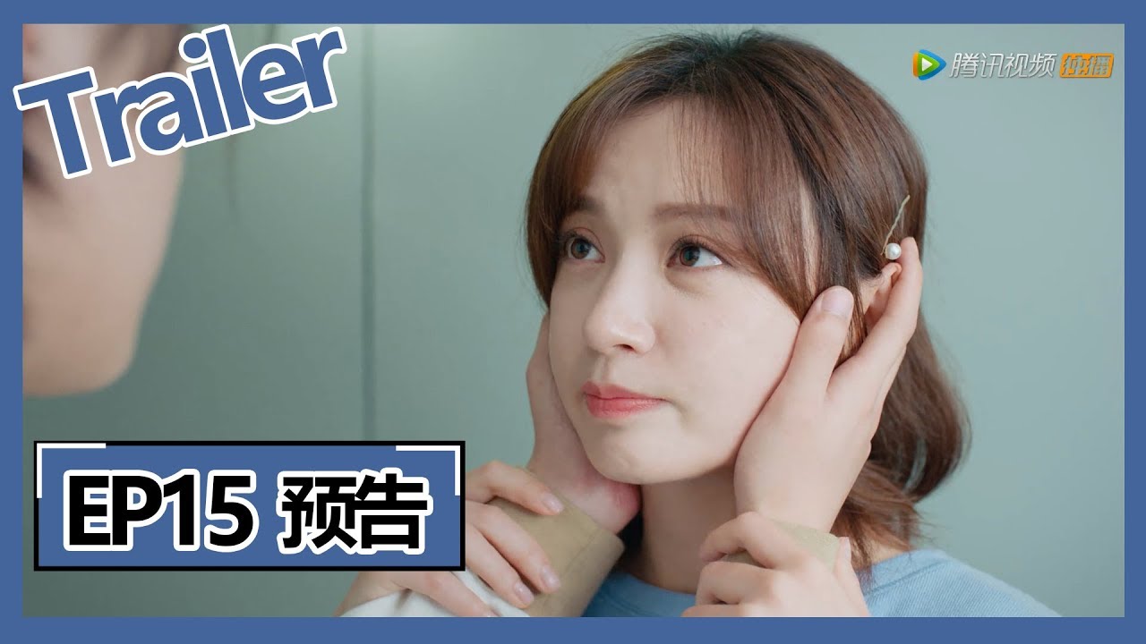 【时间倒数遇见你 Parallel Love】——EP15预告 Trailer