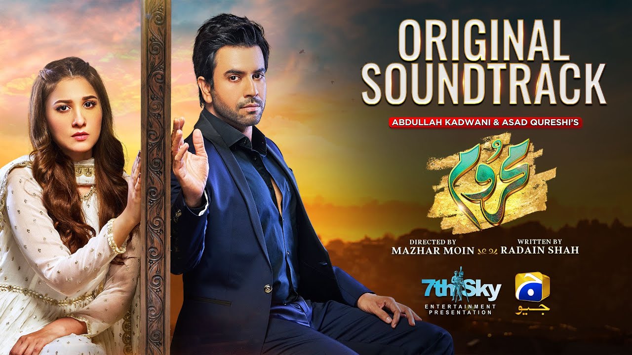 Mehroom | Full OST | Nabeel Shaukat Ali | Har Pal Geo
