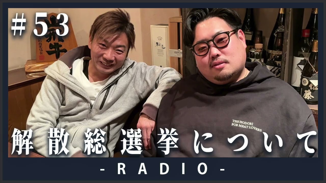 右翼の広大くんに宰さんの喝‼️【真夜中のミッドナイト #54】