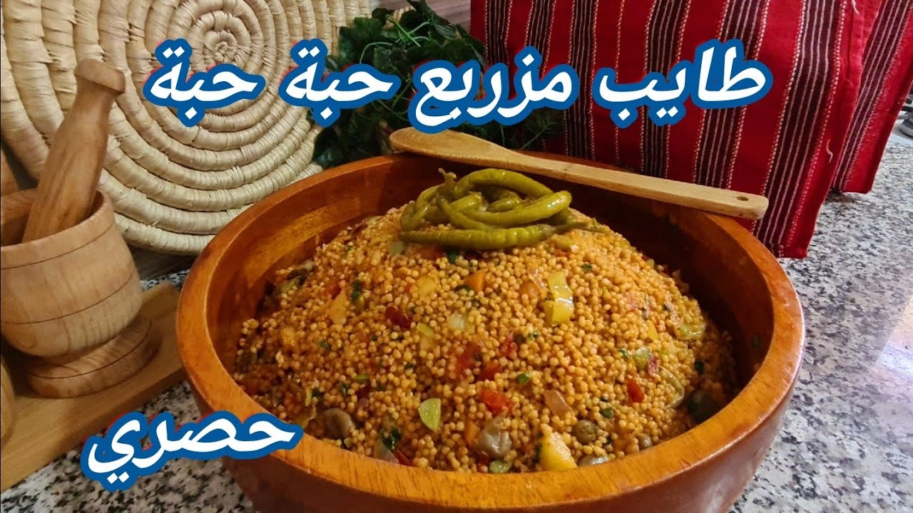 ناكل ونتفكر😔لوصفة لتحرمت منها في صغري ويعشقوها السوافة💥بدون لحوم/سفة الطعام الخشن يجيك طايب على حبة