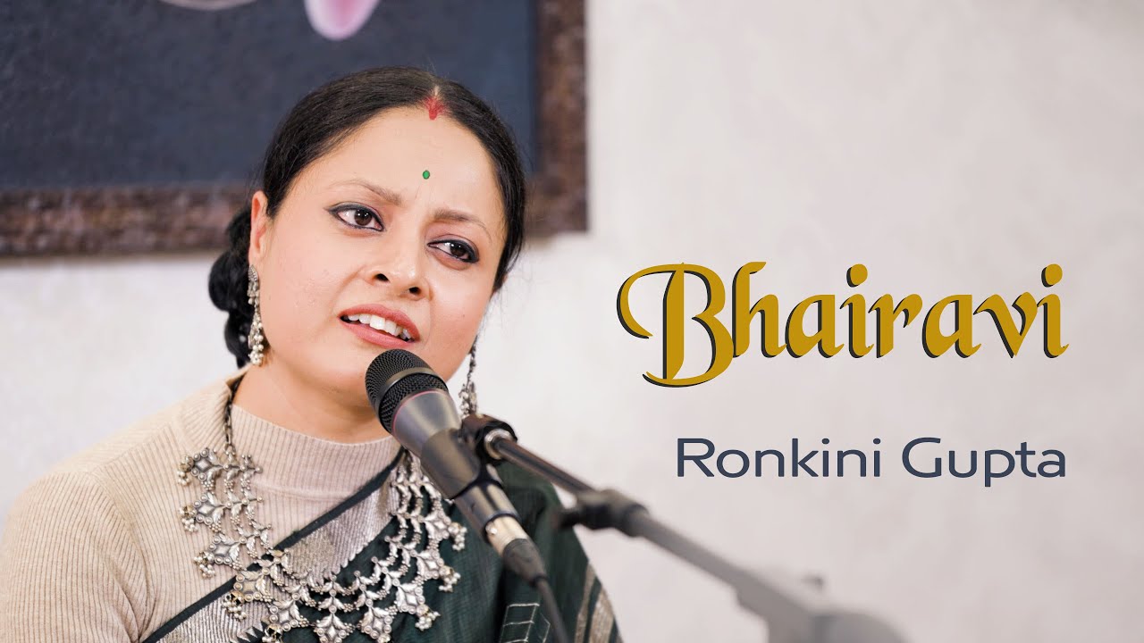 Raag Bhairavi | Ronkini Gupta | Bazm e Khas