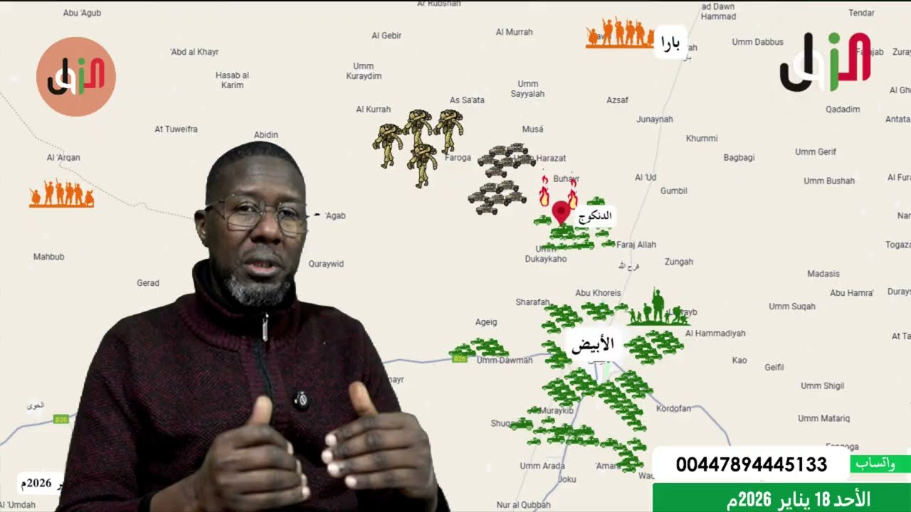 التقرير اليومي : الجيش يصد هجوم المليشيا على الدنكوج ويمشط حتى القرى جنوب بارا والمليشيا