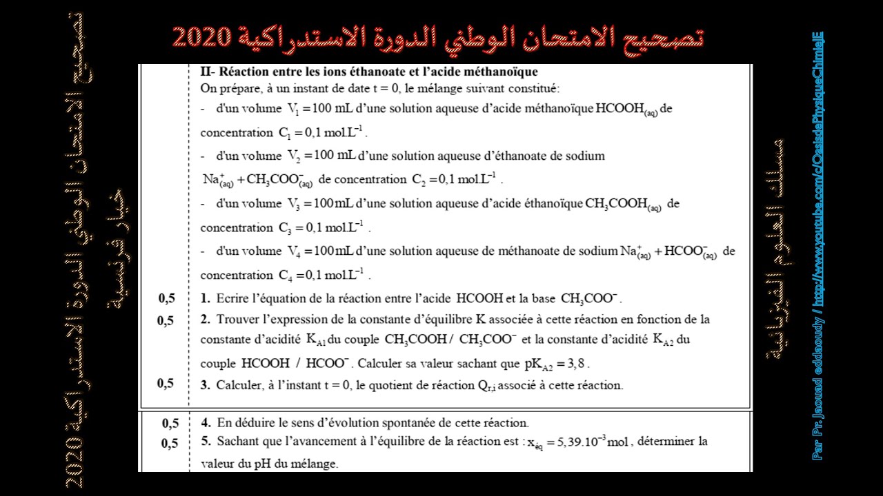 Correction de la partie Réaction entre les ions éthanoate et l’acide méthanoïque-rattrapage-2020-SP