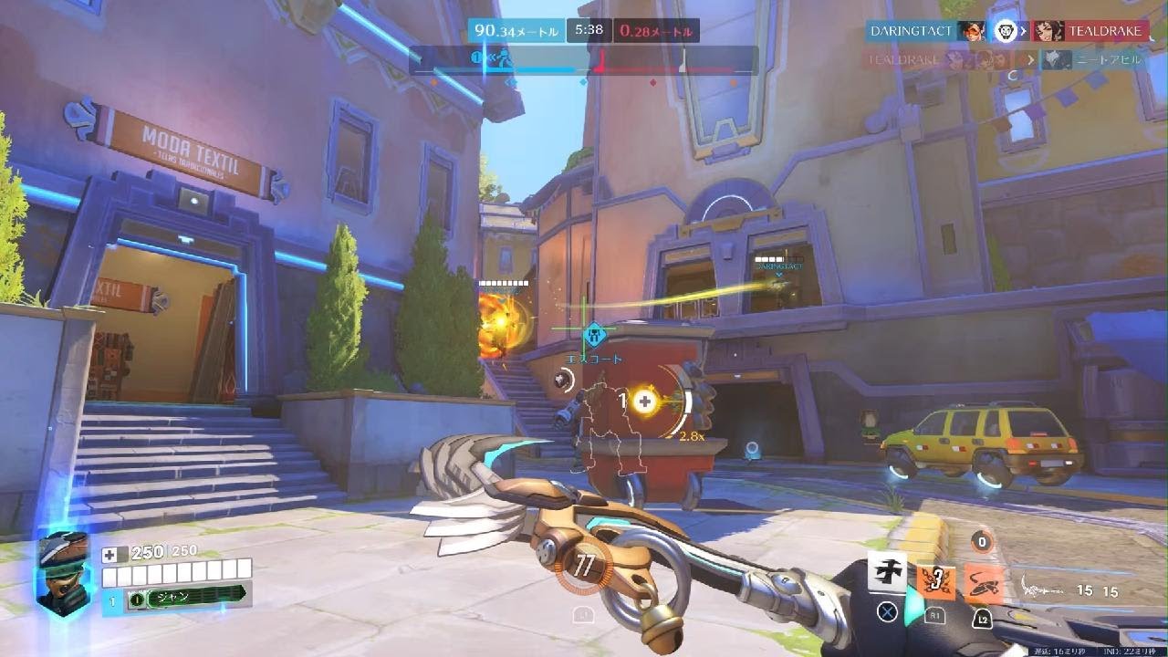Overwatch_20260303225137