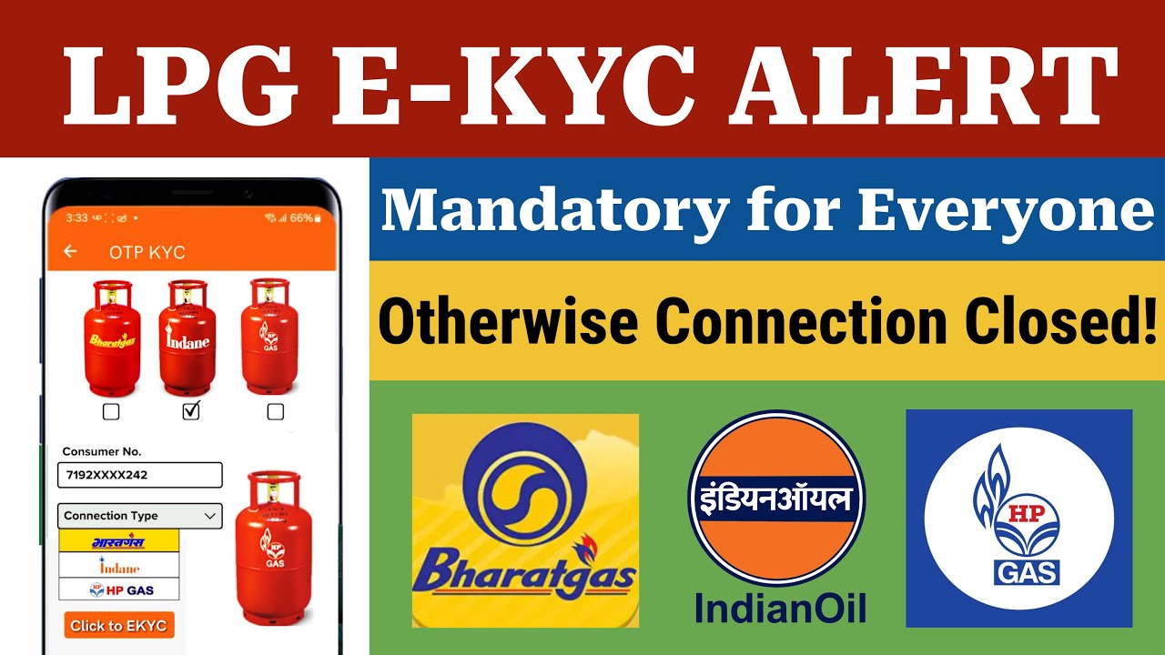 LPG Gas eKYC in 2025 | Gas Cylinder eKYC Process | LPG eKYC for Subsidy | Gas Consumers Update 2025