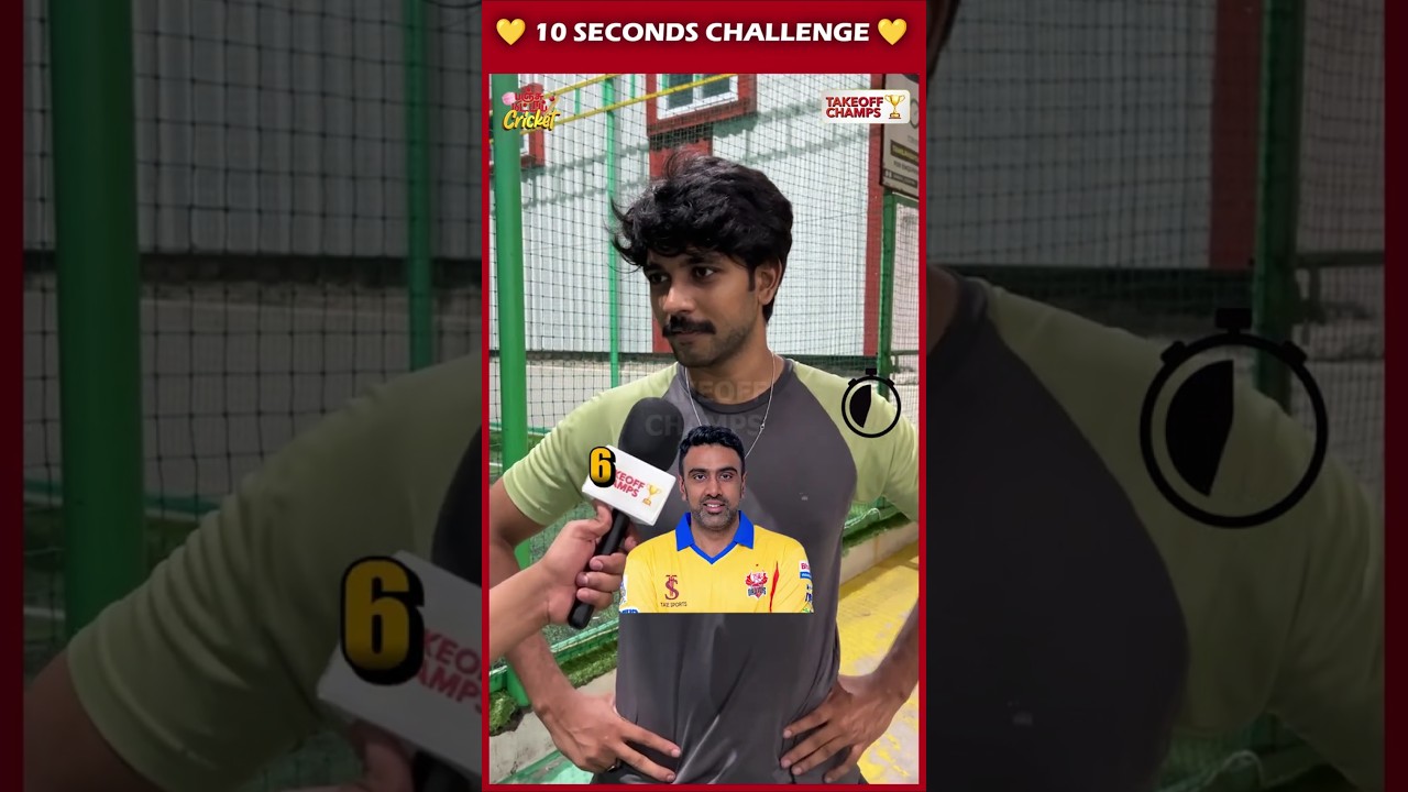 🔥 10 Seconds Challenge &ndash; TNPL Players Edition! 💛 #cricket #india #tnpl2025 #tnpl #saikishore #nattu