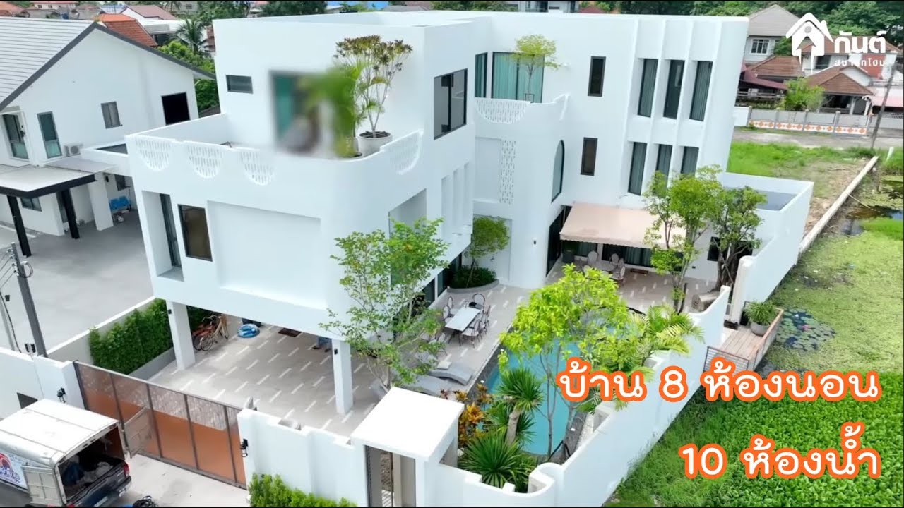 บ้านและที่ดินEP717 บ้านสวยหลังใหญ๋ 8 หองนอน พร้อมอยู่เฟอร์ครบ 065-6425941 Line:@kan1