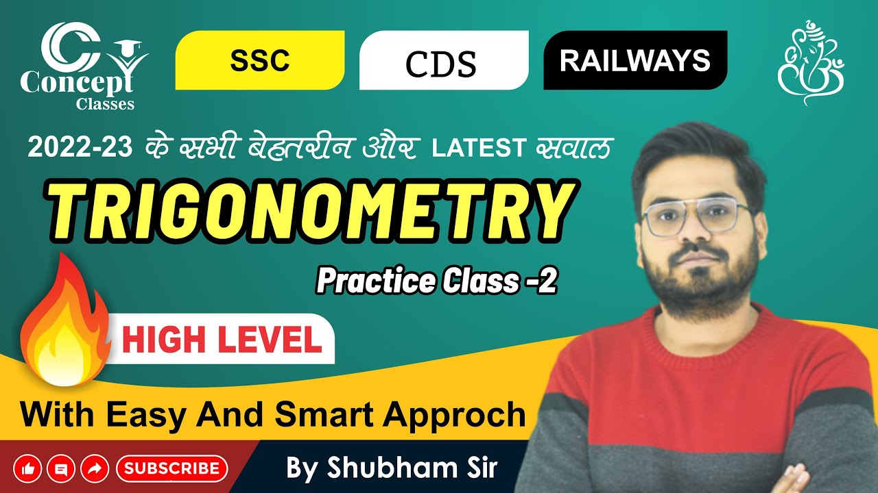 Trigonometry Last 3 Years Questions Practice Class - 2 | SSC | Railways | MPESB