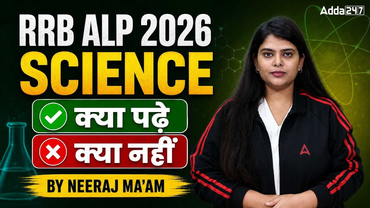 RRB ALP Science Syllabus 2026 | ALP Science Topic Wise Weightage | RRB ALP Preparation 2026