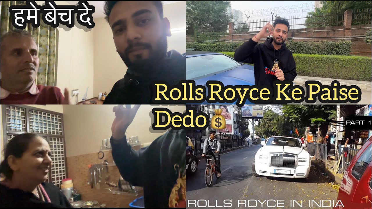 Papa Se Rolls Royce Ke Liye ₹7crore Maang Liye😂
