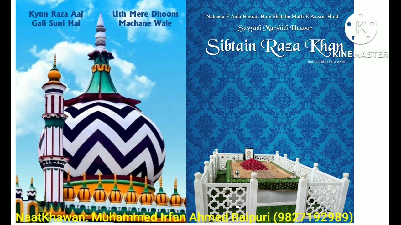 #Madad Ka Waqt Hai... #Huzoor #Hashmat #Ali #Khan Alaihirrehma